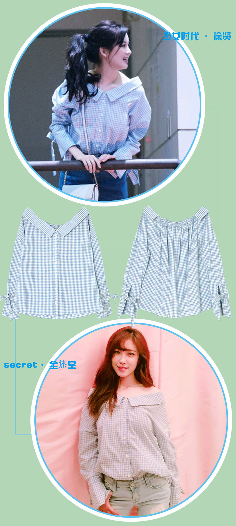 高俊熙代言的秋装,高俊熙代言珠宝品牌是什么