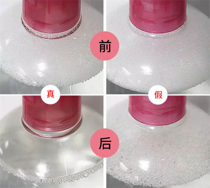 怎么辨别贝德玛是否正品,贝德玛粉水和绿水有什么区别