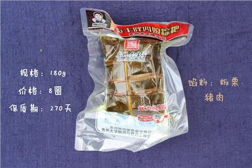 南北粽子大战一触即发,南北粽子对决