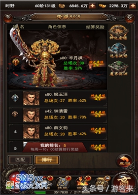 决战沙城h5网页版,决战沙城h5版