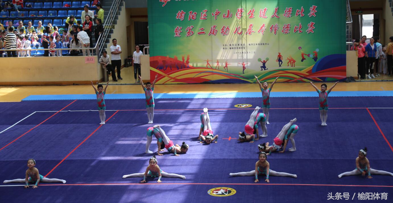 榆阳区中小学生运动会运动项目,榆林市中小学生研学实践活动