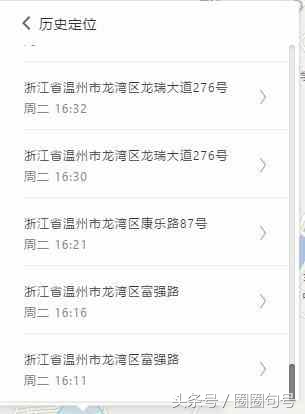 魅族flyme找回数据,魅族flyme10退回flyme9卡刷
