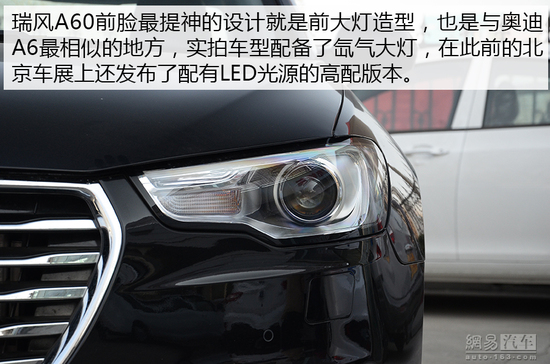 江淮瑞风a60值得入手吗,瑞风a60与奥迪a6