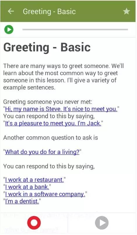 如何把英语口语练好,如何能将英语口语练得游刃有余