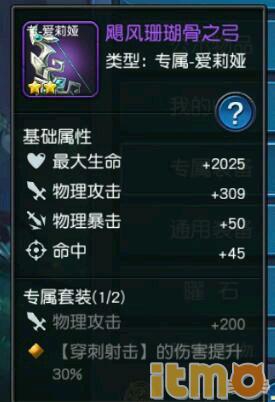 迷雾世界附魔属性,迷雾世界绿龙怎么打