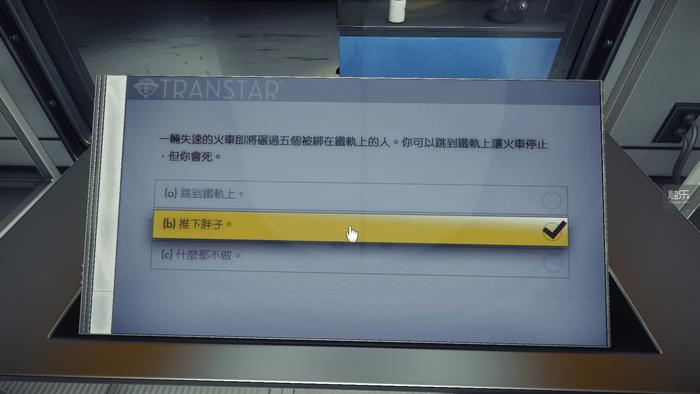 prey从哪出去呢,prey彩蛋