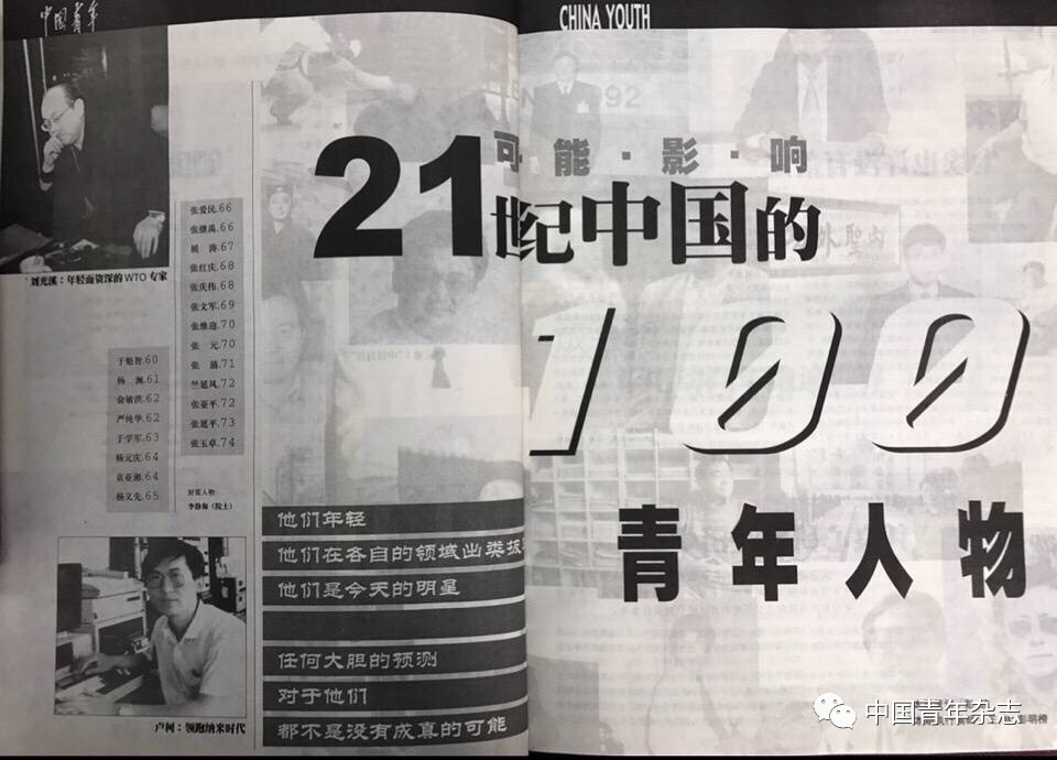 当代青年应该立足于现实还是梦想,当代年轻人应该是什么样的