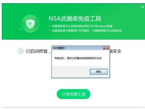 360安全防范疫情,360安全卫士开机时间不准确