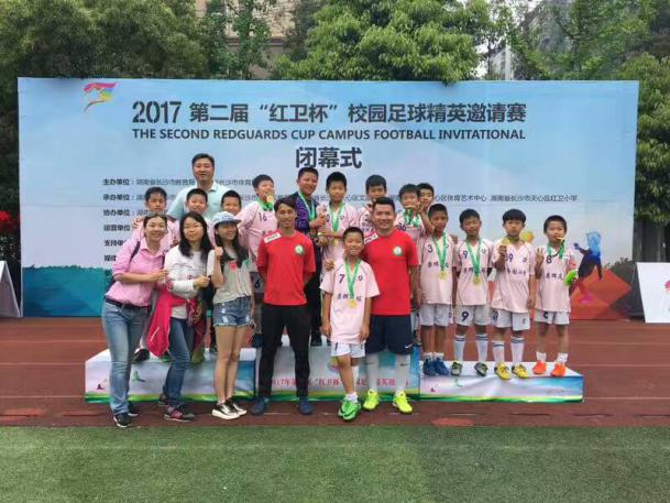 红卫小学红卫杯开幕式,红卫小学足球联赛决赛