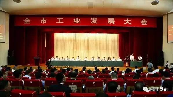 舟山最新签约工业项目,舟山重点项目名单