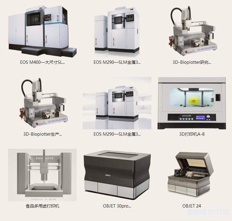 宁波史瑞迪信息科技3D打印、三维扫描、机器人