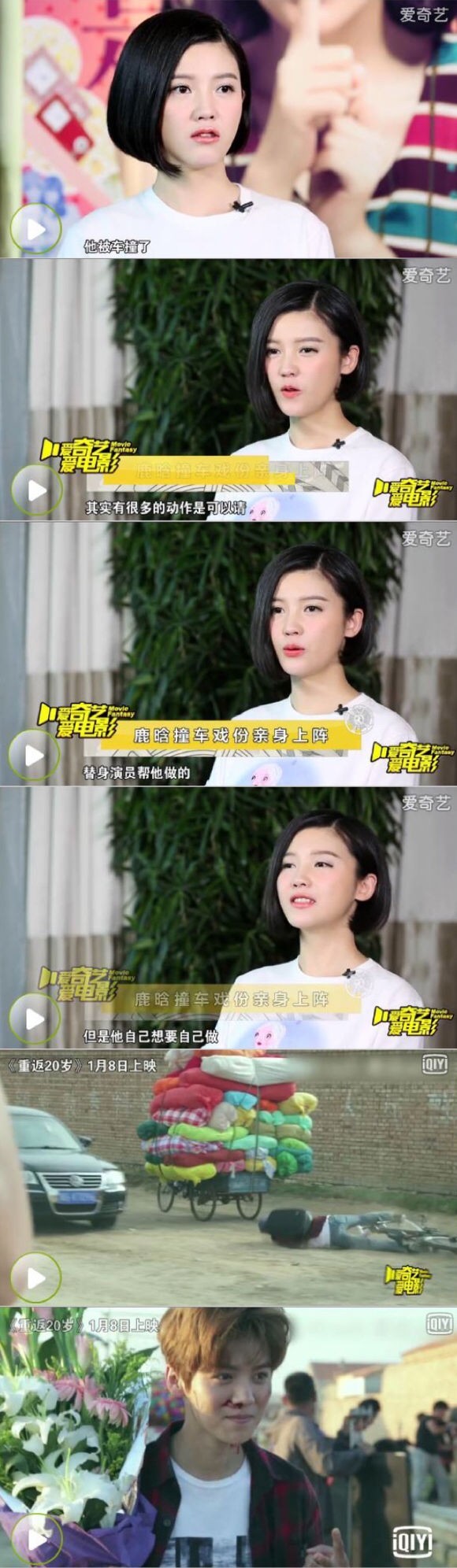 鹿晗森林里的小鹿,鹿晗杨树林