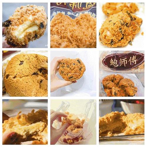 鲍师傅最好的店在哪里,鲍师傅上海探店