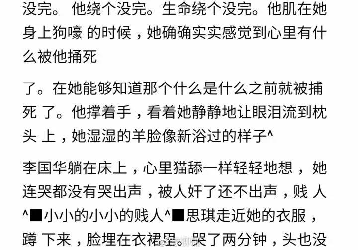人性到底可以有多恶,人性到底能丑恶到什么地步