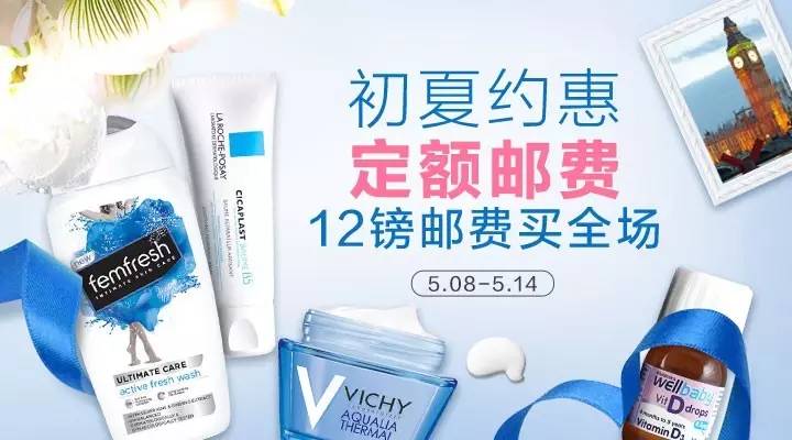 夏季防晒衣特价清仓,2元包邮防晒夏季