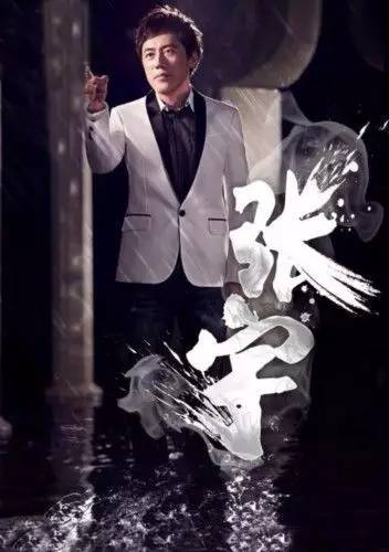 周杰伦与黄子韬演唱会,沈阳现在怎么样了