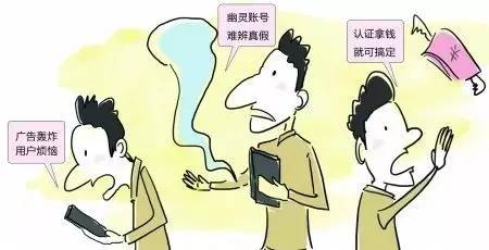 百度要实名认证吗,百度为什么要实名认证