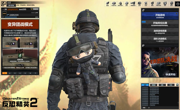 csol2魔改武器,csol2最新武器