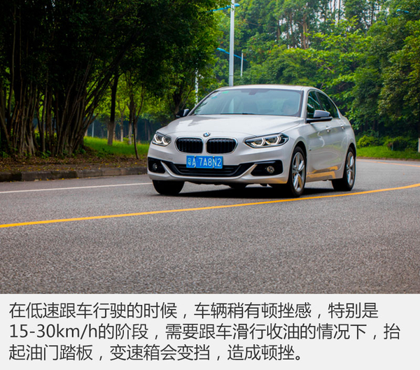 15年宝马1系118i,17年宝马1系118i测评
