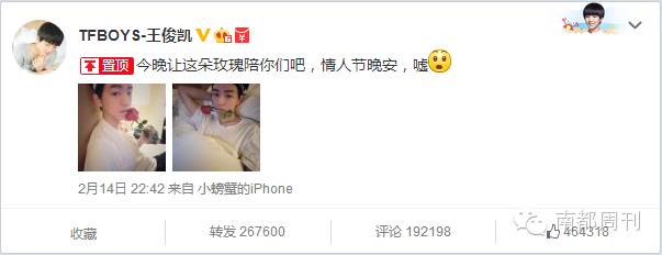 情人节虐狗现场,情人节虐狗名场面