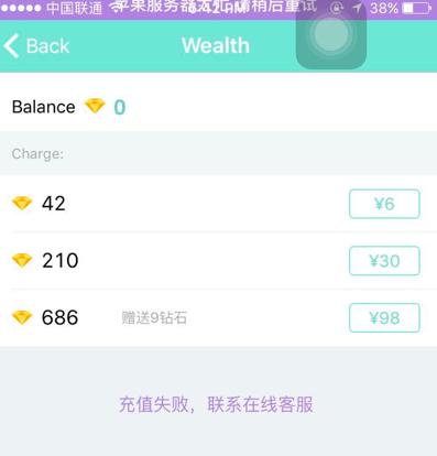 映客直播改名,映客新版本