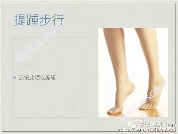 扁平足的矫正方法,2岁扁平足需要矫正么