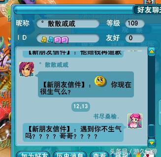 梦幻西游24号龙拳转区,梦幻西游龙拳事件