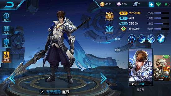 王者荣耀表哥表弟,王者荣耀表哥表弟组合