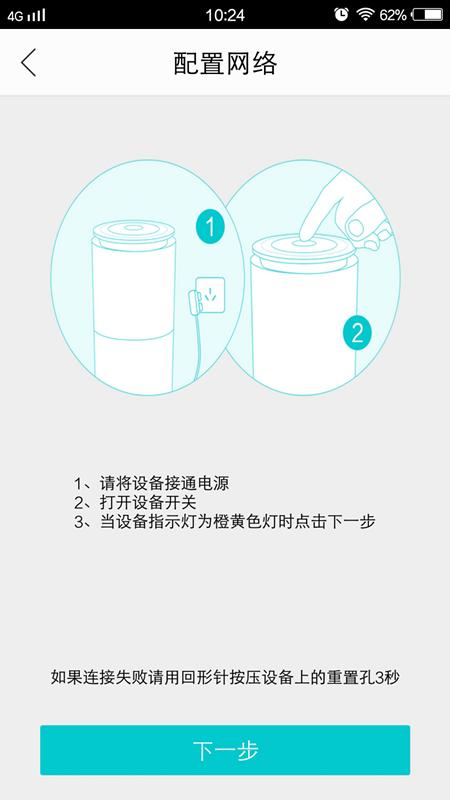 「钉科技评测」联想智能音箱：取悦耳朵，便捷生活