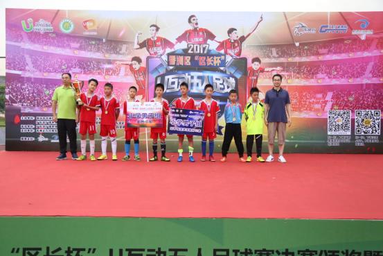 好塞雷！这群珠海后生仔女勇闯U互动五人足球大区赛！