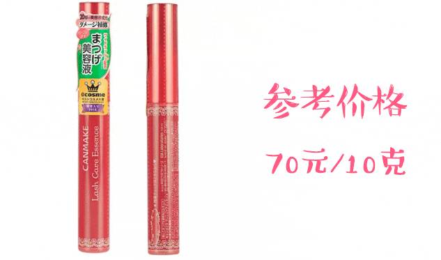 日本最受欢迎奢侈品排行,日本canmake唇膏哪个好看