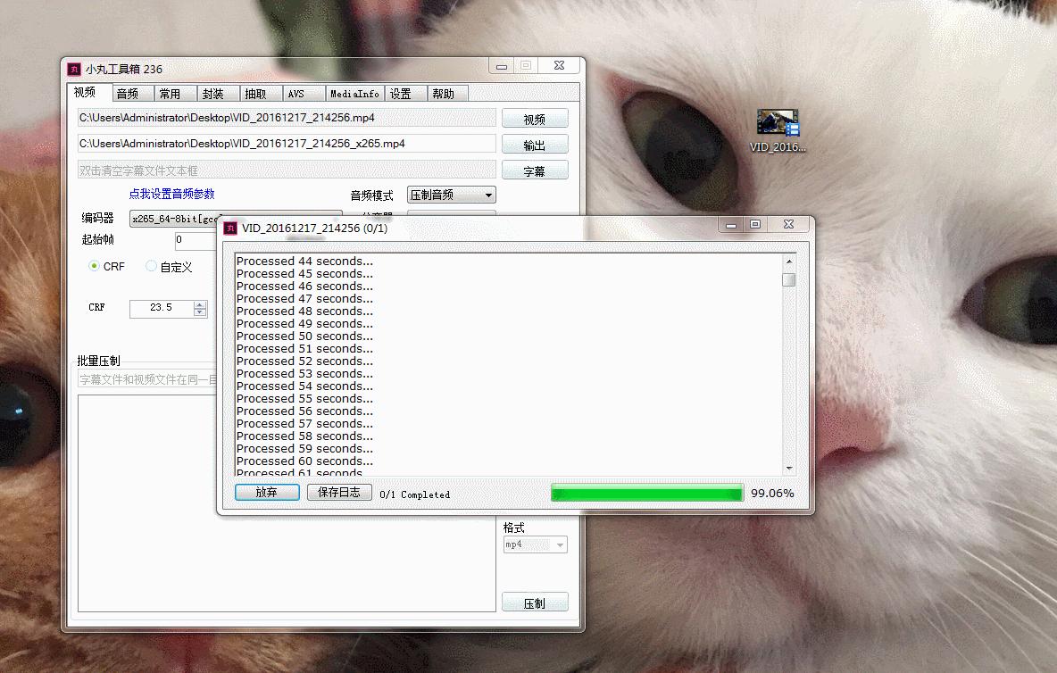 视频太大没法上传？视频压缩神器——小丸工具箱！