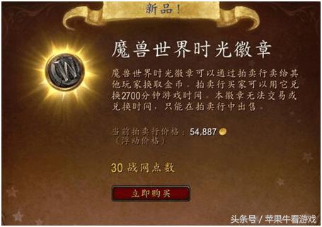 魔兽世界金币最新走势,魔兽金币会涨到什么程度