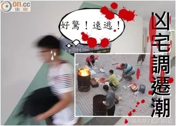 凶宅有诡异现象,凶宅的诡异秘密