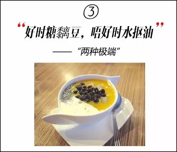 金玉良言经典语,粤语有意义的语录