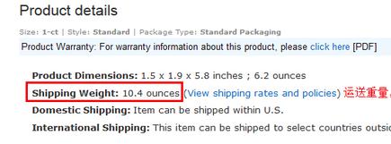 亚马逊美国直邮正品吗,美国亚马逊包邮