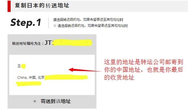 日本亚马逊海淘开箱视频,最新日本亚马逊海淘转运攻略