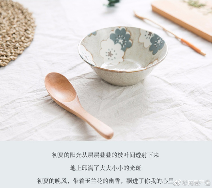 网易严选品牌文案,网易严选广告文案