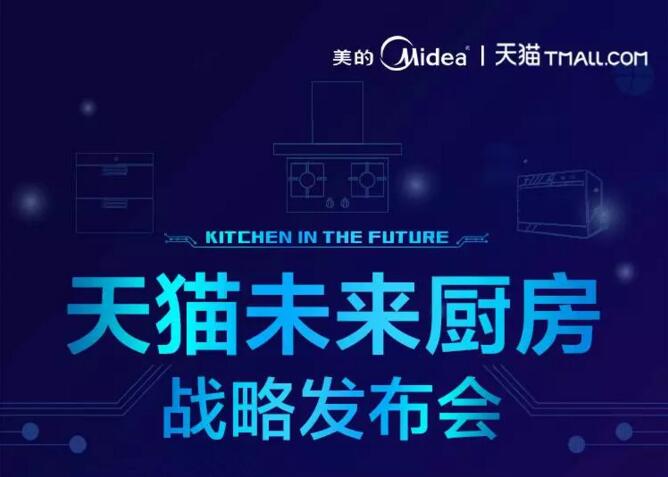 厨电品牌排行榜前十名,国际顶级厨电品牌有哪些