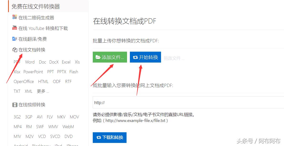 音视频转换文字工具,视频转换文字格式的软件