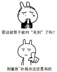 税务非正常户会怎么样,税务纳入非正常户怎么处理