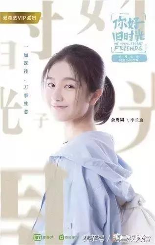 赵今麦张子枫蒋依依张雪迎宋祖儿,关晓彤宋祖儿张雪迎蒋依依