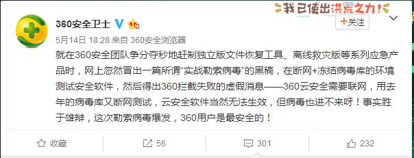 这次病毒是怎样爆发的,这次病毒爆发期过了吗