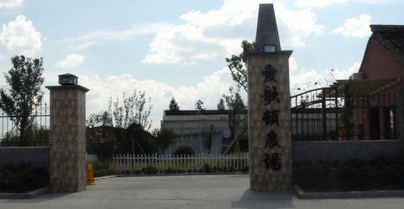 宁波十大休闲会所,宁波休闲农庄有哪些