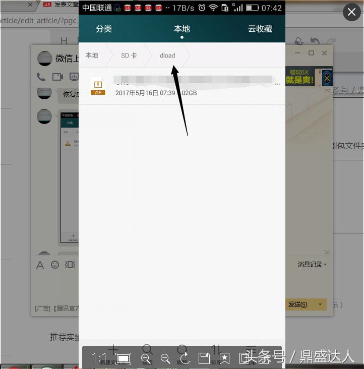 华为手机怎么恢复出厂系统,华为手机恢复安卓系统视频