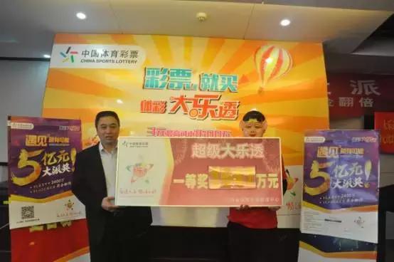 大乐透中奖海南彩民,大乐透2019年82期彩民中奖票面