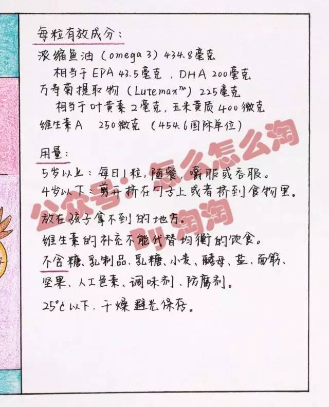 澳洲caruso品牌怎么样,澳洲childprotection