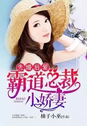 现在就只有“霸道总裁要上我”才能满足老夫抖M的少女心啦！