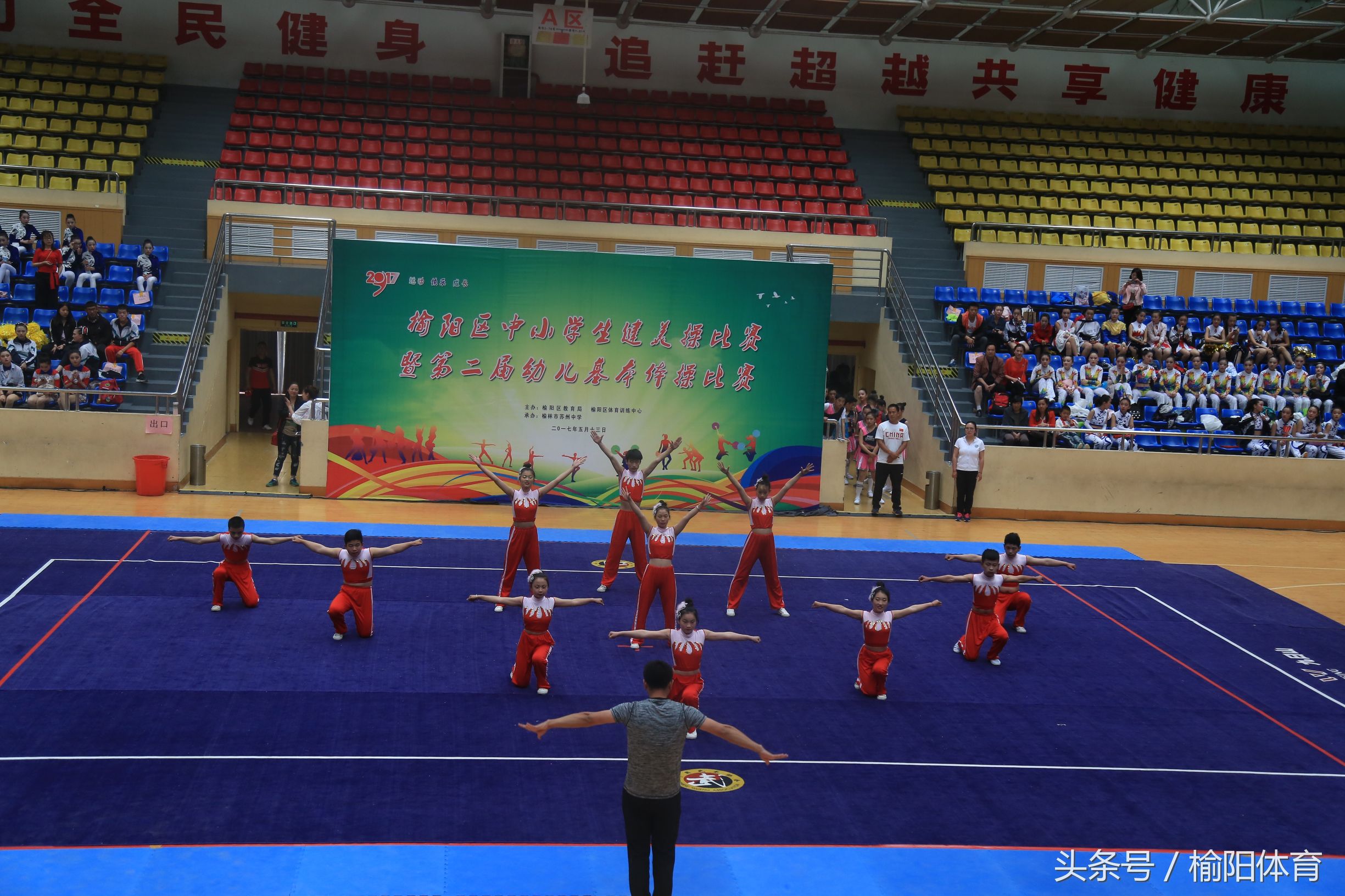 榆阳区学校健美操课外活动形式,榆阳区小学生体育馆健美操