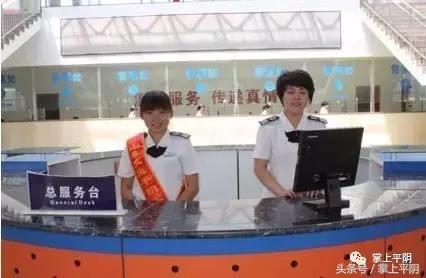 平阴汽车站可以网上购票吗,平阴公交实名制购票